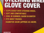 Brookstone Steering Wheel Cover – Leather‑Look, Universal Fit - Image 2